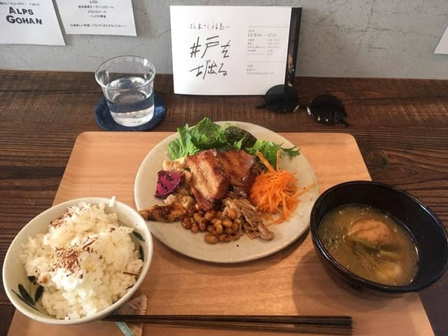 Alps gohan - サブ画像2