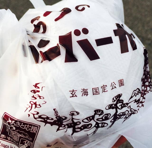 からつバーガーとコーヒーの店 唐津うまかもん市場店 - サブ画像3