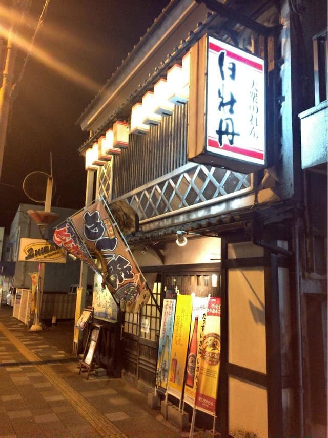 白牡丹 - サブ画像3