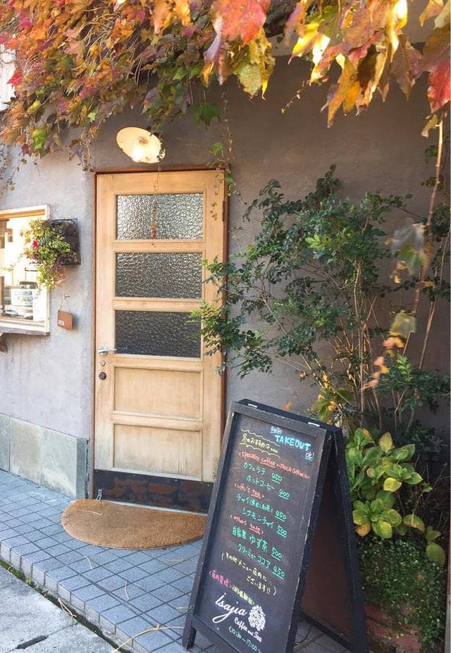 Isajia coffee and tea - サブ画像2