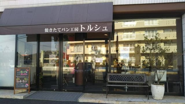 トルシュ - サブ画像3