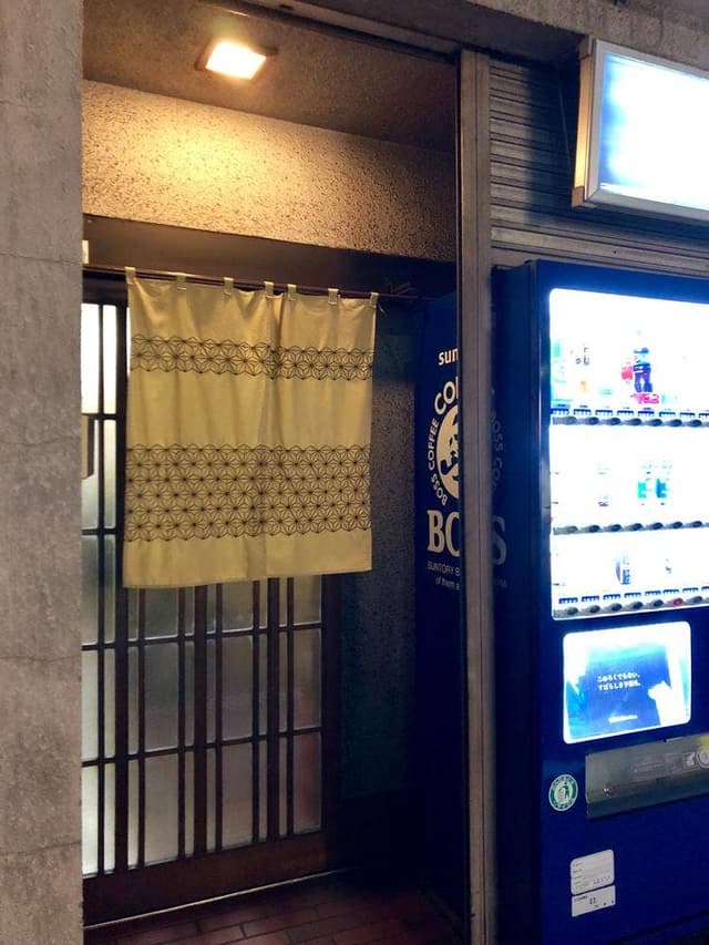髙田酒店 - サブ画像2