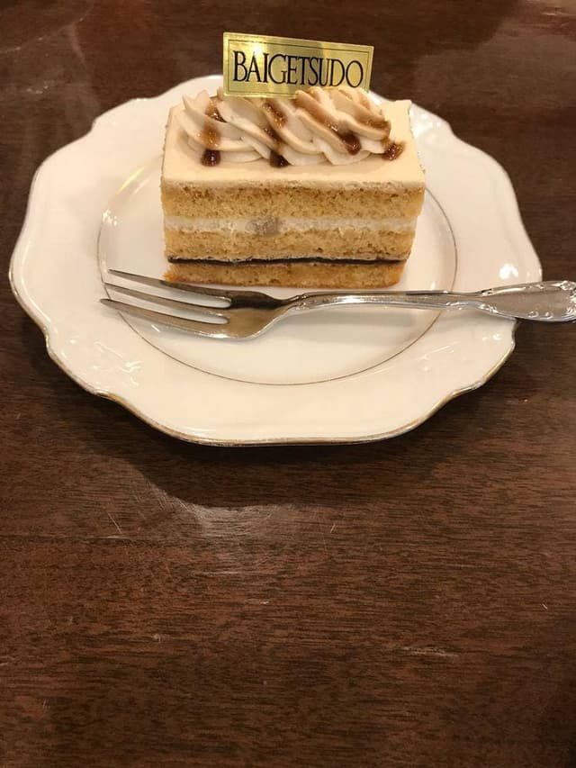 カフェ梅月堂 - サブ画像1