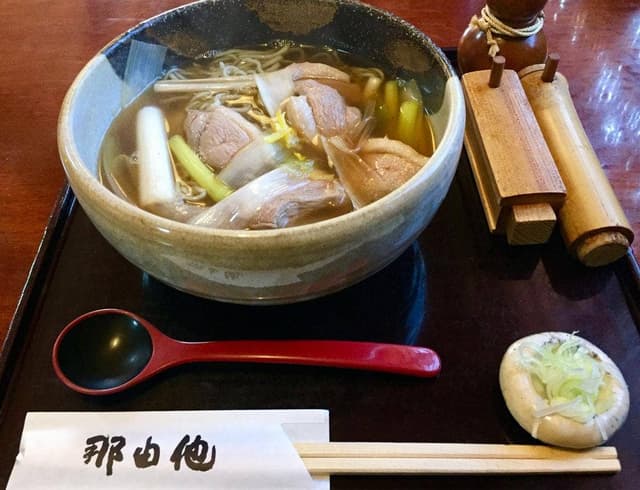 那由他 - サブ画像3