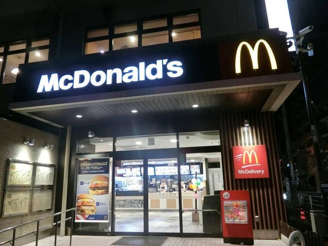 マクドナルド 篠崎駅前店 - サブ画像3