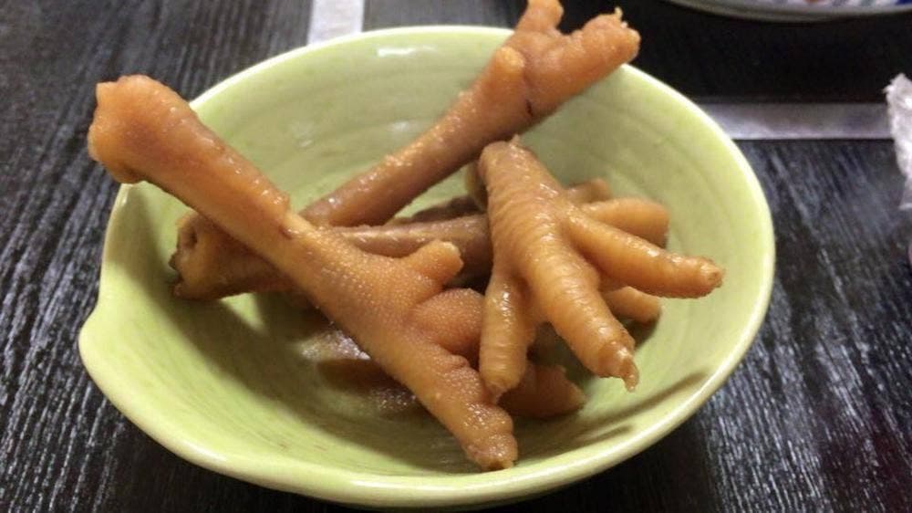 和味