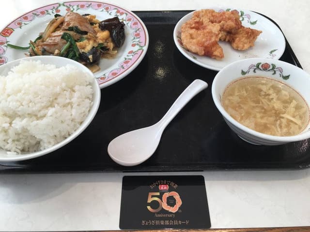 餃子の王将 前橋三俣店 - サブ画像1