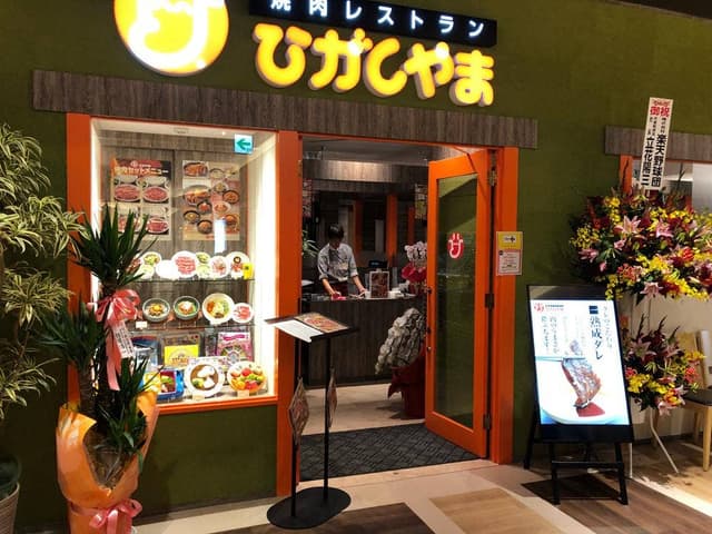 焼肉レストラン ひがしやま ザ・モール仙台長町店 - サブ画像3