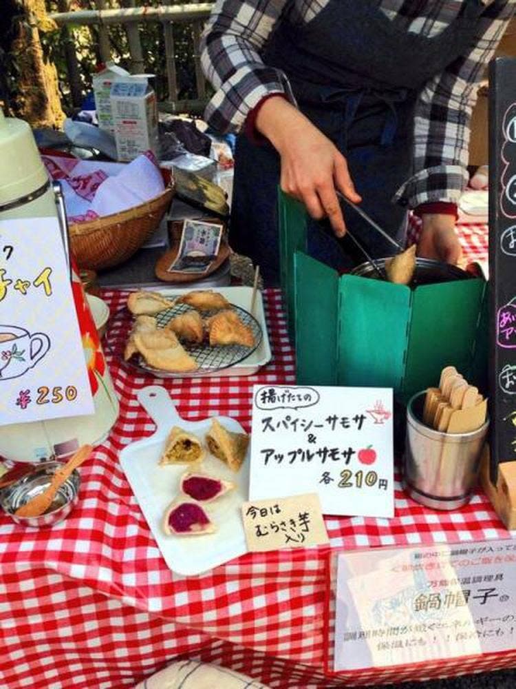 みどりの村