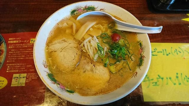 郷笑ラーメン - サブ画像3