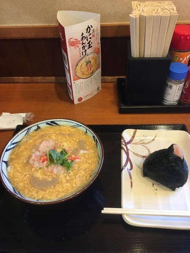 丸亀製麺 伊丹店 - サブ画像1