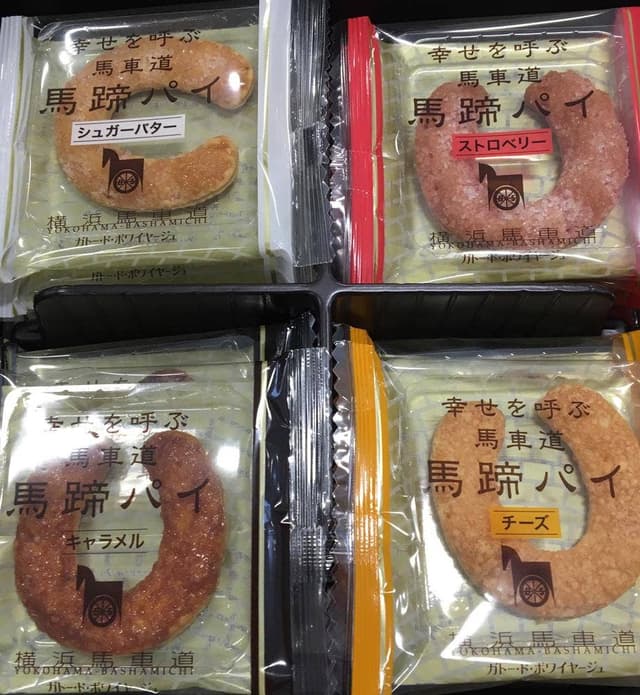 ガトー・ド・ボワイヤージュ タカシマヤフードメゾン新横浜店 - サブ画像2