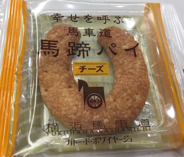 ガトー・ド・ボワイヤージュ タカシマヤフードメゾン新横浜店 - サブ画像1