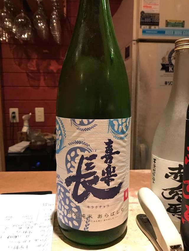 隅火 もつ串焼 - サブ画像2