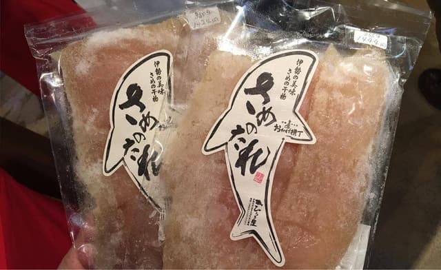 伊勢 ゑびす ひらき屋 - サブ画像2