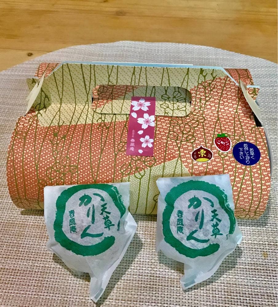 天草菓匠 春風庵