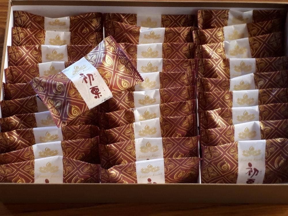 栗庵風味堂 本店