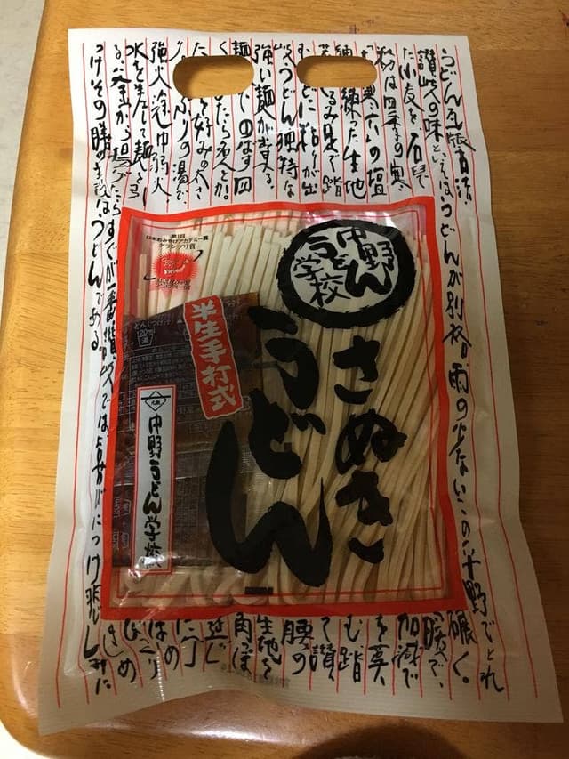 中野うどん学校 高松校 - サブ画像3