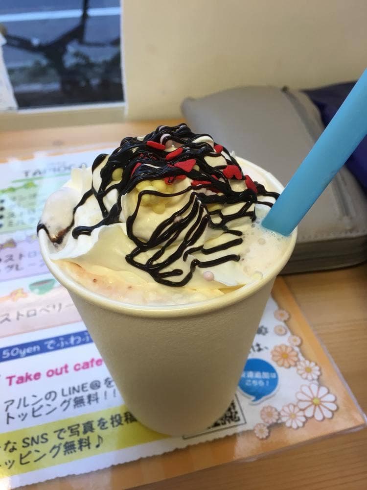 Take out café アルン