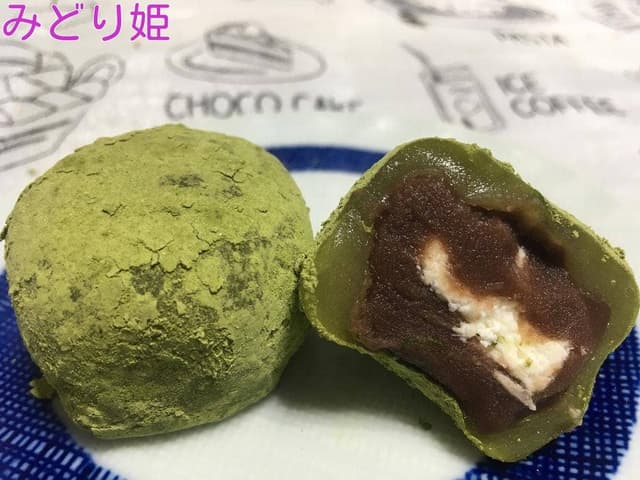 風月庵南坊 - サブ画像1