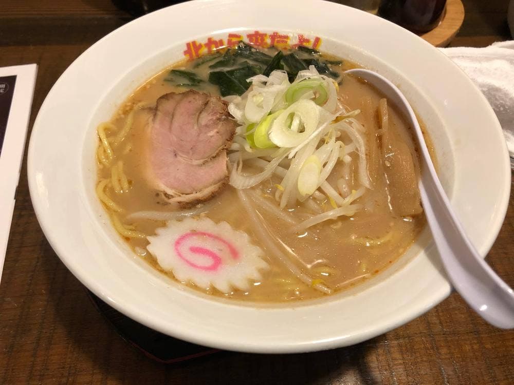 らーめん 北から来たよ