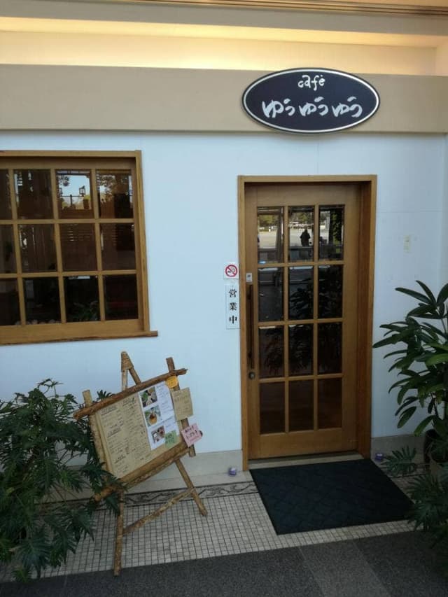 イーグレひめじcafe・ゆうゆうゆう - サブ画像1