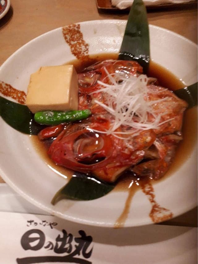 さかなや 日の出丸 - サブ画像1