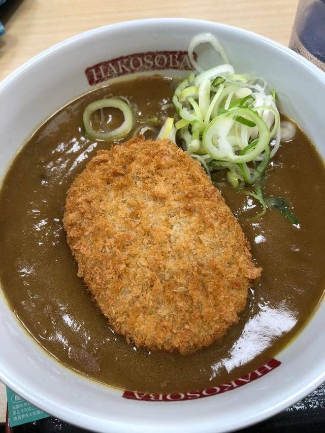 名代 箱根そば 多摩センター東口店 - サブ画像1