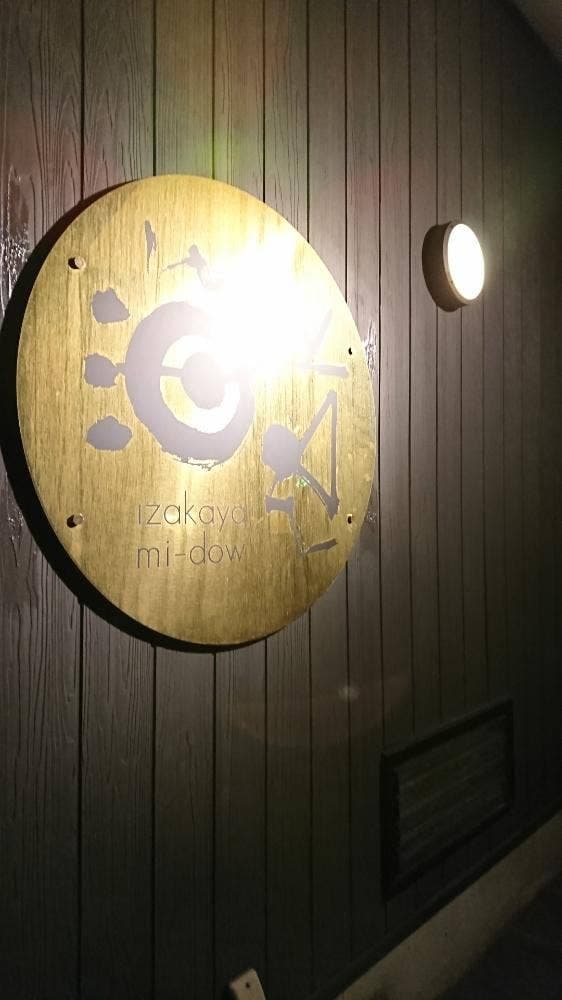 海道 - サブ画像2