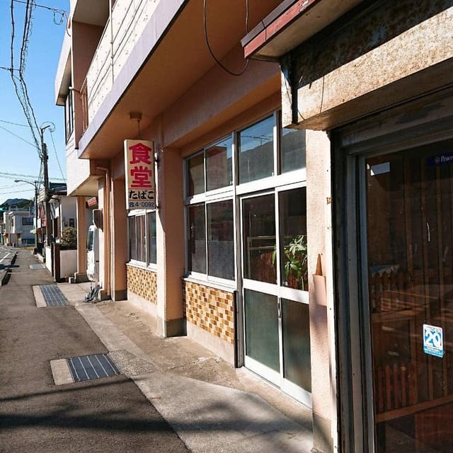 かぜはや食堂 - サブ画像3