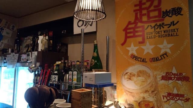 まる助 駅前店本店 - サブ画像3