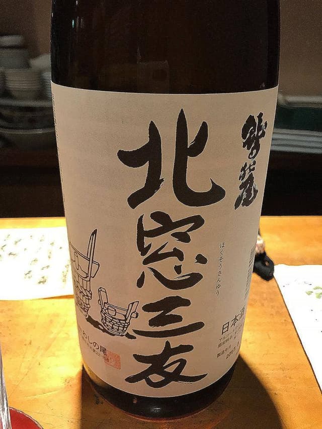 和味なかむら - サブ画像1