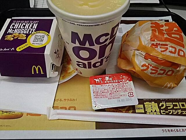 マクドナルド 西船橋駅前店 - サブ画像1