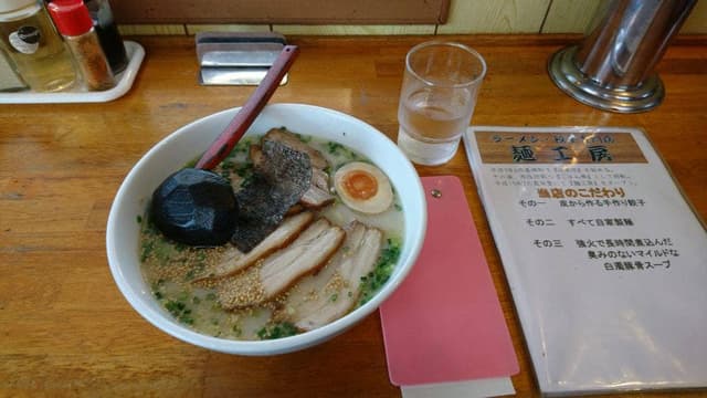 麺工房 - サブ画像2
