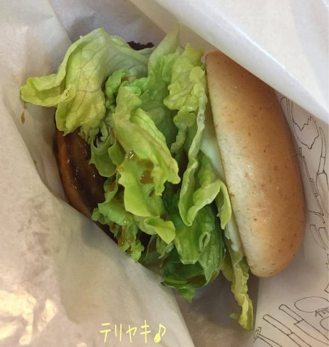 モスバーガー 横浜こどもの国店 - サブ画像1