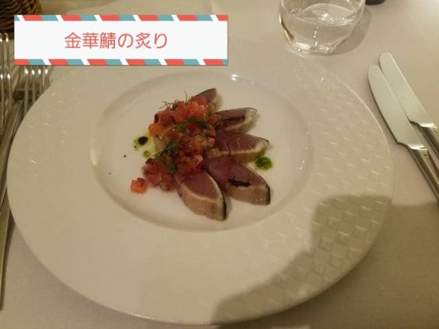 トルナヴェント - サブ画像1