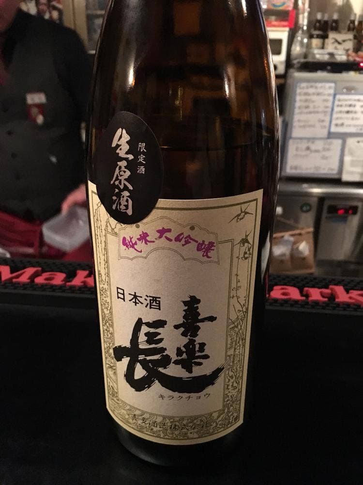 呑のんコウベ 新在家 ハイボール&オイスターバー