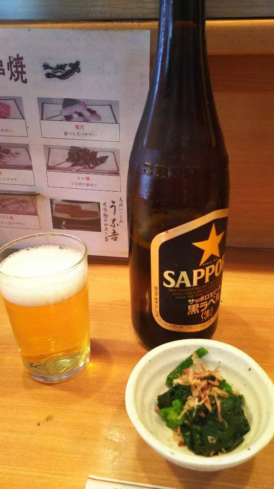 うな吉 - サブ画像2