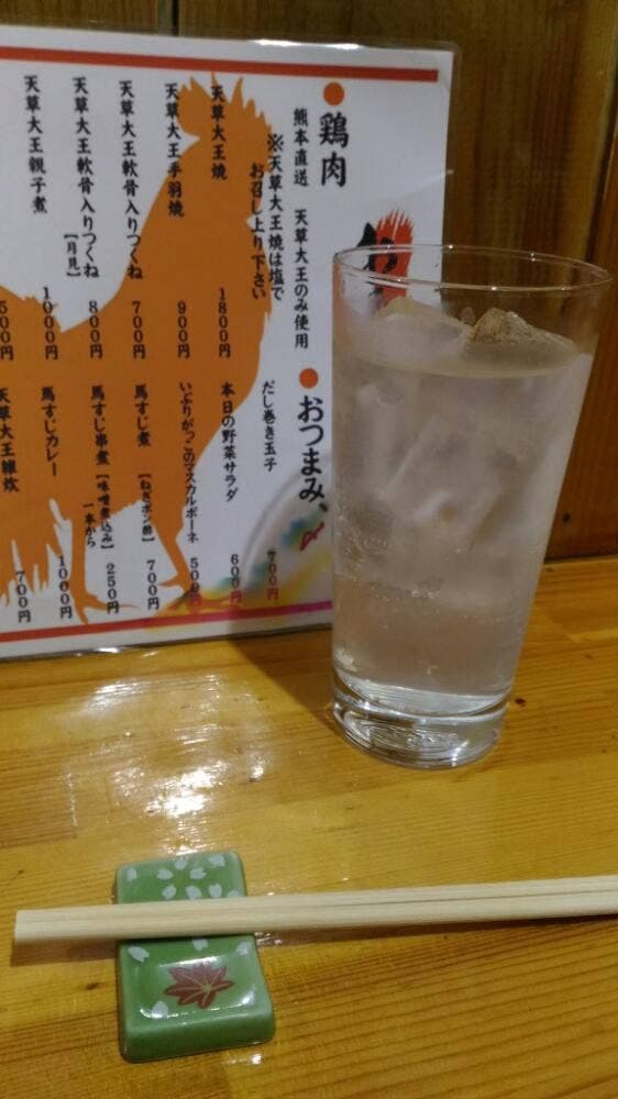 三蔵