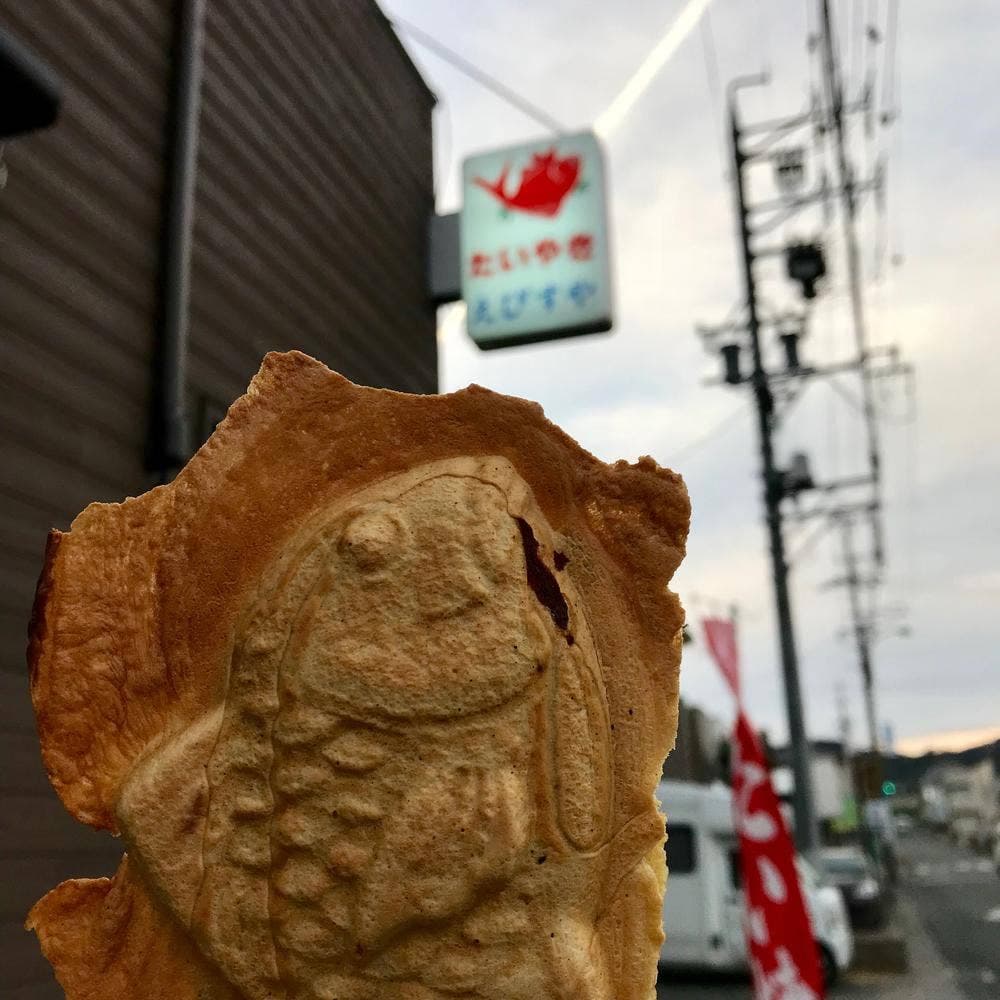 たいやき えびすや