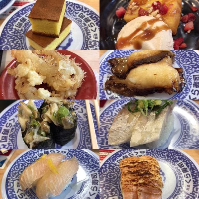くら寿司 西陣店 - サブ画像1