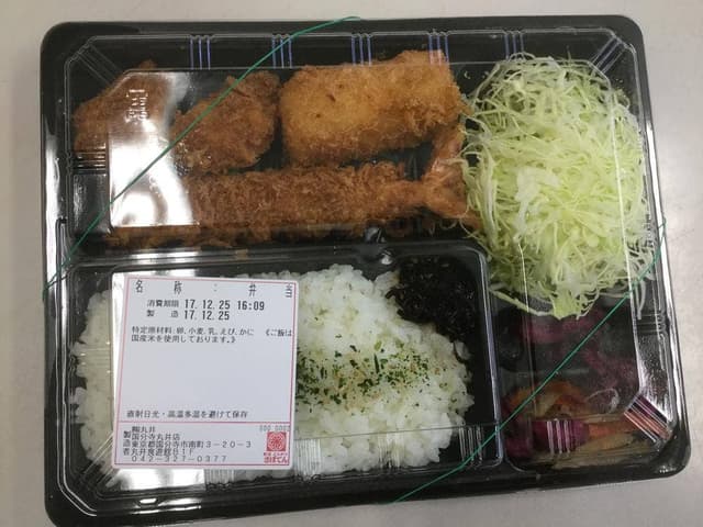 とんかつ新宿さぼてん デリカ 国分寺丸井店 - サブ画像3