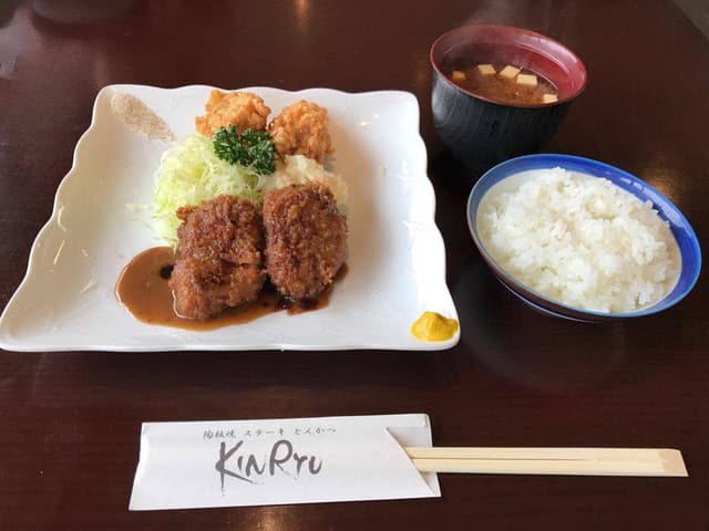 金龍 - サブ画像3
