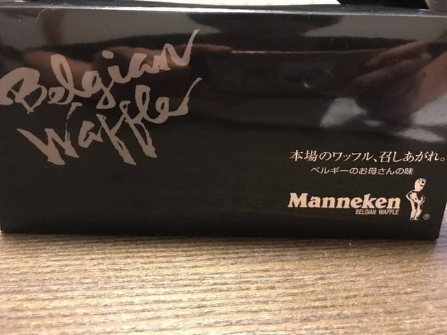 Manneken JR大宮駅店 - サブ画像3