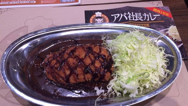 アパ社長カレー 御堂筋本町駅東店 - サブ画像1