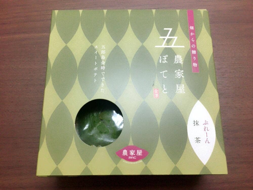 農家屋かわに あんと店