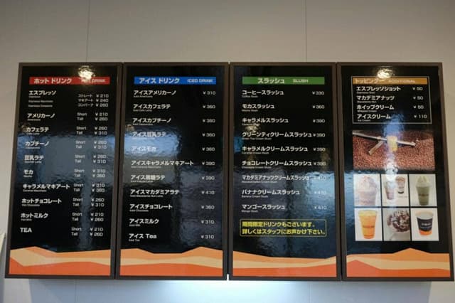 ドイトンコーヒー2号店 - サブ画像2