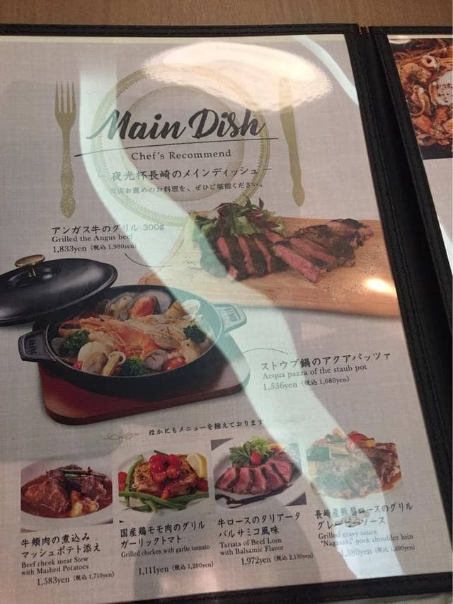 亜欧旬感グリル 夜光杯 長崎思案橋店 - サブ画像2