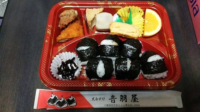 音羽屋 - サブ画像1