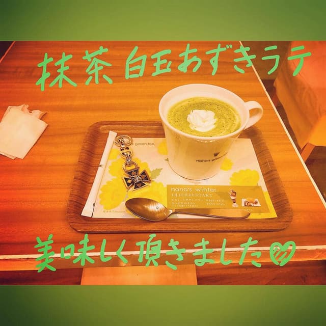 nana's green tea 神戸ハーバーランド店 - サブ画像3
